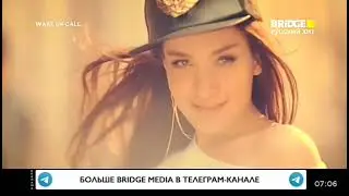 Вика Дайненко - дыши (Bridge Русский Хит) Wake up call