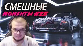 Смешные моменты с БУЛКИНЫМ #25 (NFS:HEAT+NFS MW)