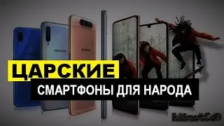 🔥 Samsung Galaxy A31 и Galaxy A41: неожиданно классные смартфоны за недорого — Rulsmart.com