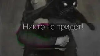 Уйдёт..! 11.08.2020 Авторская песня.