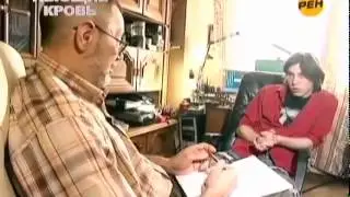 Тайны мира с Анной Чапман №16    Пьющие кровь