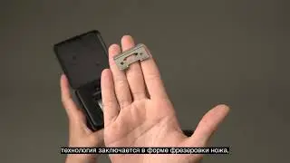 Сменный ножевой блок 