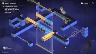 Ходики мира грёз нижний мир - как решить все головоломки - honkai star rail