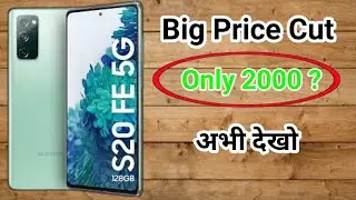 Samsung Galaxy S20 Fe 5g Big Price Cut | Samsung Galaxy S20 Fe 5g Big Price Drop