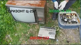 РАЗБОР ГОРИЗОНТ Ц-257 ЕСТЬ КМ! И ЕЩЕ 2 СТАРЫЕ ВЕЩИ ИЗ ГАРАЖА!