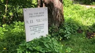 Звенигород, достопримечательности, Чехов