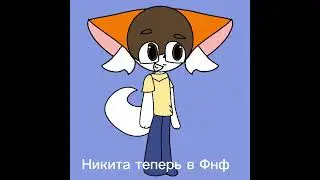 Вот это я 2 часа