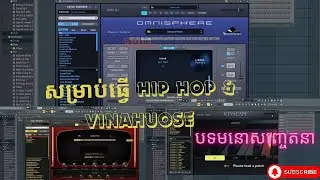 Plugins សម្រាប់ធ្វើ Hip Hop Trap Drill មនោសញ្ចេតនា Omnisphere keyscape Trilian