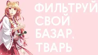 ПОСТИРОНИЧНЫЙ ФИЛЬТР ДЛЯ ВОДЫ