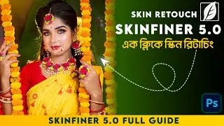 Skin Finer 5.0 Photoshop plugin overview | Better Than Skin Finer 4.2 ? Skin Finer Tutorial