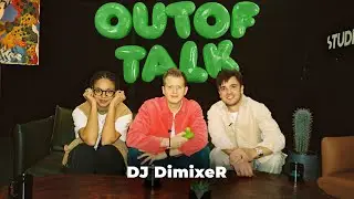 DJ DIMIXER — По студиям | Вписка - пародия? | «Розовое Вино» и другие открытия |