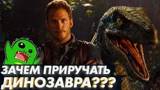 DOMESTIC DINOSAURS – ARE THEY POSSIBLE? Why? Can They Be Tamed? [STRANGE CONVERSATIONS]