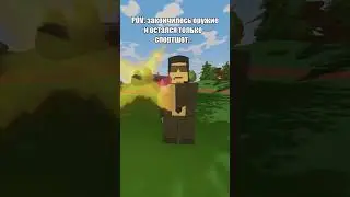 UNTURNED VANILLA RUST RP KAIF спортом ванилка ваууу
