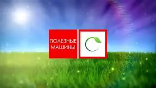 Гидропосев газона в г. Ярославль, парк «50 - летия ВЛКСМ»