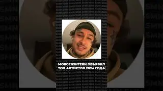 Согласны с мнением? 