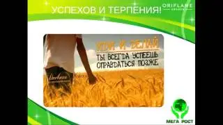Группы в ОК для продвижения и рекрутинга Анна Дерябкина 2 часть + Лайки  Елена Здорикова