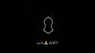 #ziaebarkaat #owaisrazaqadri#saqibrazamustafai ALLAH SE JAB BHI MANGO GAY!! ZIA-E-BARKAAT