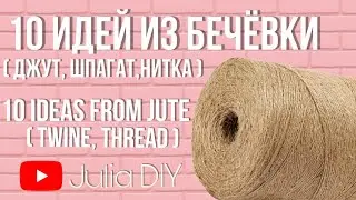 10 IDEAS from jute, twine, threads | Crafts made from twine, jute