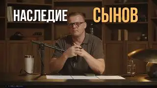 Ключ Разумения 114 | Путь к славной Церкви