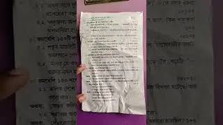 class 9 bengali 1st unit test question paper 2023/class 9 bengali 2nd unit test question paper 2023