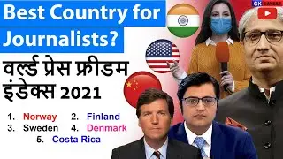Worst and Best Countries for Journalists World Press Freedom Index 2021 