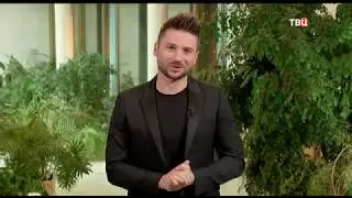 Sergey Lazarev,  к-т "Москва, весна, цветы и ты"