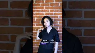 Стрижка Москва
