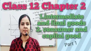 Economics class 12 |Chapter 2 |Types of goods | final & intermediate good | consumer & capital good