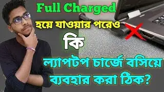 Can We Use Laptop While It Is Charging?