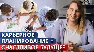 Кем быть? — вопрос профориентации / Как выбрать лучшую профессию ребёнку?