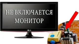 LG FLATRON W2261 Monitor Repair: How to Disassemble a Monitor