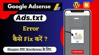 Blogger Site par Ads.txt File kaise Add kare || Wordpress Site par Ads.txt File kaise Add kare