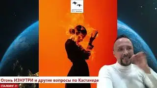 Информация как Вода Живая и Мёртвая