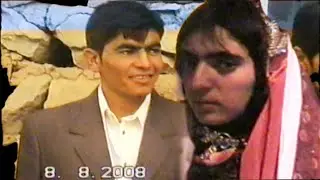 Moslem and Maryam's Wedding: A Celebration of Iranian Nomadic Culture (2008)