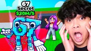 Giving My Crush 0.01% EXTINCT SECRET Brainrots..