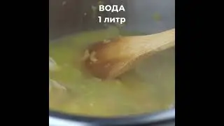 Вкусный куриный суп на обед. Рецепт куриного супчика 