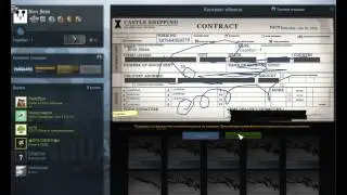 Бич контракты CS GO #2 ОБМАН