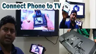 How to connect mobile phone to Tv || Connect Android Phone to Tv - Share Mobile phone on TV