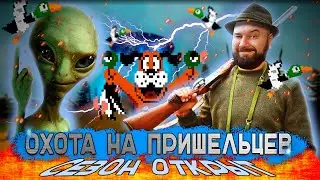 👽 ОХОТА НА ПРИШЕЛЬЦЕВ! LAST VILLAGE Полное ПРОХОЖДЕНИЕ #3 ХОРОШАЯ КОНЦОВКА