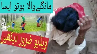 Mangna wala today viral video in my village |qasim04official