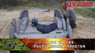 UV: Body repair UAZ 469 