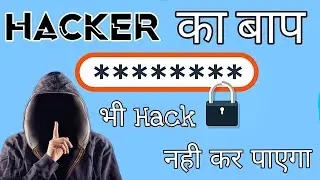How to create a strong PASSWORD | strong password kese bnaye | #strong_password 📈