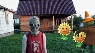 bad guy plants vs zombies - Растения против зомби в реальной жизни