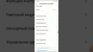 Ошибка привязки устройства к mi  аккаунту