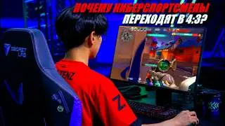 Почему киберспортсмены Valorant переходят на 4:3?