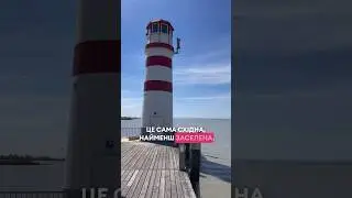Бургенланд – море, сонце та вино