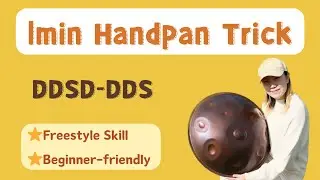 1Min Handpan Trick | DDSD-DDS丨Pattern skill丨Emily Zhu