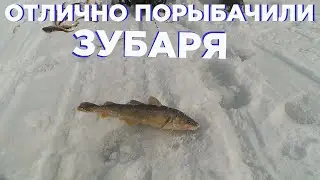 Отлично отрыбачились по Зубарю