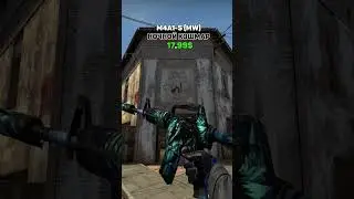 Топ синих скинов в CS:GO