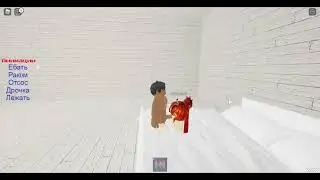 дети уйдите